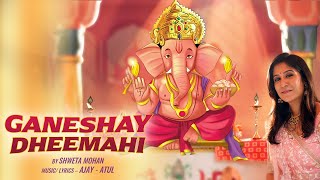 Ganeshay Dheemahi  Shweta Mohan Official Female Version  Ajay  Atul  New Ganesha Songs 2023 [upl. by Carmela709]