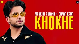 Khokhe by Mankirt Aulakh  Simar Kaur  Starboy X  Ishtar Punjabi  Punjabi Song 2024 [upl. by Einnel]