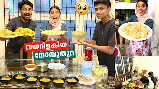 HIBA യുടെ MOMOS തിന്നു വയറിളകിയ നോമ്പ്തുറ 🤣🤣 കൂടെ BENGU special MOJITO യും 🤩RAMADAN IFTHAR 🔥 [upl. by Zenobia335]