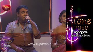 Nethin netha balala  Tone Poem with Rohana Bogoda amp Dulshara De Alwis [upl. by Ennaed]