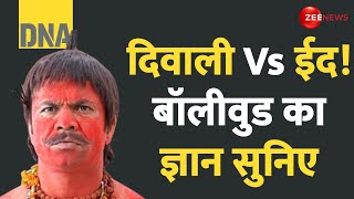 DNA दिवाली पर पटाखे गलतईद पर बकरा कटे तो सही  Bollywood reaction on Diwali Cracker Ban  Eid [upl. by Socrates]