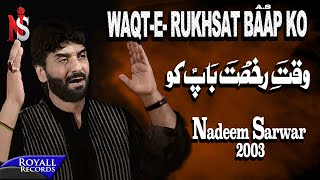 Nadeem Sarwar  Waqt e Rukhsat Baap Ko  2003 [upl. by Suoirred622]