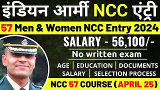 Indian Army 57th NCC Special Entry Recruitment 2024  57 NCC Entry Course Online Form April 2025 [upl. by Luthanen]