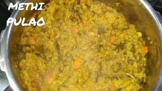 Methi Pulao Recipe  ಮೆಂತ್ಯ ಪಲಾವ್‌  Easy Methi Pulao  Menthya Soppina Pulao Kannada [upl. by Eceirehs]