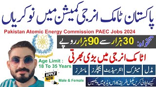 Pakistan Atomic Energy Commission PAEC Jobs 2024 Latest PAEC Jobs for Male and Female How to Apply [upl. by Bundy131]