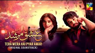 Tera Mera Hai Pyar Amar Song ll Original Soundtrack album ll Isha Murshid Singer Ahmed Jahanzeb [upl. by Ardeen]