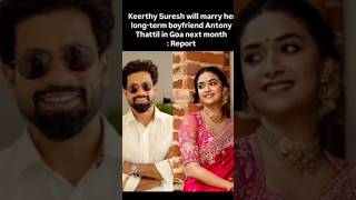 Keerthy Suresh to Marry her childhood friend Antony in Goa this month Dec 11th పెళ్లివైపు అడుగులు [upl. by Yasui]