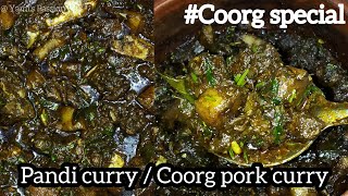 Pandhi curry  Coorg pork curry recipe  ಕೂರ್ಗ್ ಹಂದಿ ಕರಿ  कुर्ग पोर्क करी  Coorg pandi curry [upl. by Yared]