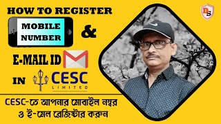 How To Register Your Mobile Number amp Email ID In CESC I 2023 [upl. by Inimak]