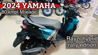 This is Yamaha RayZR StreetRallyEdition 2024 A Closer Look at Design Performance amp Features 80 kmpl [upl. by Adnolat]