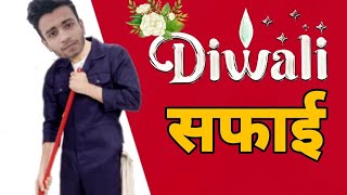 THAK GYE HAM 😮‍💨 BR VLOGS  trending trendingvideo vlog diwali rangoli diwalispecial youtube [upl. by Sunny]