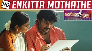 Enkitta Mothathe Movie review  Natraj Sanchita Shetty  VannathiraiPriyadharshini Kalaignar TV [upl. by Riggall675]