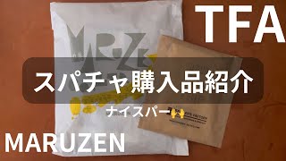 KNOXのリフィル多めな丸善＆トラベラーズファクトリー購入品紹介｜手帳アイテムたち [upl. by Nasas10]