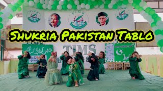 Shukria Pakistan Tablo Performance   14 August 2024  School Tablo [upl. by Ylrak338]