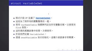 C2019 14 13 BASIC struct example [upl. by Lyckman808]