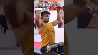 Morning Workout side effects 😁ytshorts shorts morning workout funny [upl. by Vergos]