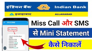 How to Check Indian Bank Mini Statement  Indian Bank SMS Missed Call Se Mini Statement kaise Nikale [upl. by Saucy918]