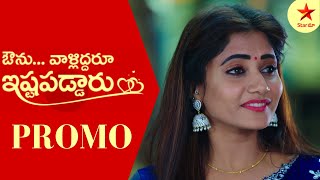 Avunu Valliddaru Ishta Paddaru Promo  11th Jan 2023  Star Maa Serials  MonFri at 10 pmStar Maa [upl. by Latona957]