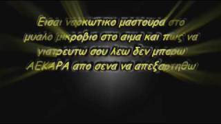 Τα 10 καλυτερα συνθηματα της ΑΕΚ BY KOSTAS X [upl. by Etteniotna]