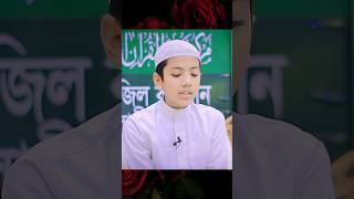 তাকরিমের সুমধুর তেলাওয়াত।salehahmadtakrim quran qurantilawat islam [upl. by Getraer94]