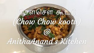 Chow Chow Kootu Tamil [upl. by Koss]