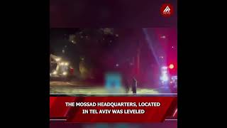 The Mossad headquarters located in Tel Aviv was leveled [upl. by Eornom]