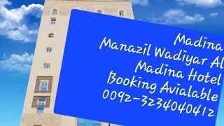 Manazil wadiyar al madina Hotel Madina 350Mtrtravel madinahotels vlog story love [upl. by Mossman]