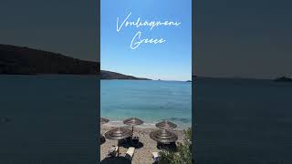 📍Vouliagmeni 🇬🇷 greece vouliagmeni travelprincess travel [upl. by Moreville]