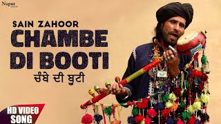 Sain Zahoor  Chambe Di Booti  Punjabi Sufi Folk Songs  Full Punjabi Video Songs  Nupur Punjabi [upl. by Peters356]