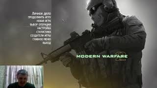 CALL OF DUTY 5MODERN WARFARE 2 3 БРАЗИЛЬСКИЙ БОЕВИК [upl. by Nylaehs]