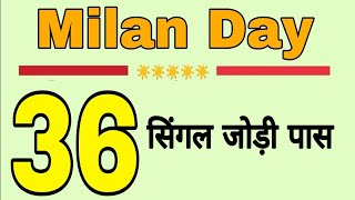 Milan Day Today 30112024  Milan Day Today Fix Game  Milan Day Free Otc  Milan Day Chart [upl. by Cheney]