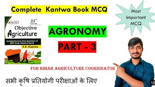 kantwa objective MCQ agronomy Agriwithdhananjay bihar agriculture coordinator [upl. by Kattie]