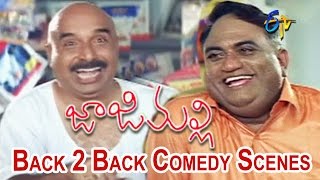 Jajimalli Telugu Movie  Back 2 Back Full Comedy Scenes  Baladitya  Dhamini  ETV Cinema [upl. by Ladiv]