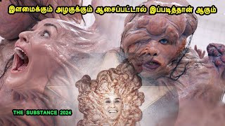 இளமைக்கும் அழகுக்கும் ஆசைப்பட்டால் இப்படித்தான் ஆகும் English movies in Tamil Mr Tamilan Voice over [upl. by Jolene157]