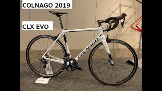 COLNAGO CLX EVO 2019を紹介します！ [upl. by Nafets515]