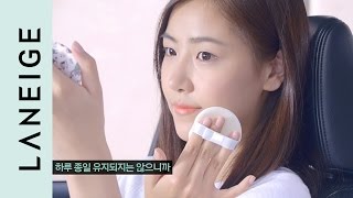 LANEIGE 2015 비비쿠션 포어 컨트롤 바이럴BB Cushion Pore Control Viral Video [upl. by Bandur]