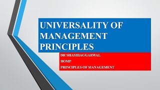 UNIVERSALITY OF MANAGEMENT PRINCIPLES [upl. by Ayn]