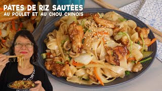 Pâtes de riz sautées au poulet et au chou chinois facile à faire avec les mêmes pâtes que dans PHO [upl. by Lanti50]