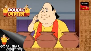 গোপালের রহস্যময় আবর্জনা পাত্র  Gopal Bhar  Double Gopal  Full Episode [upl. by Modeerf]