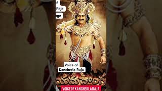 Yamadonga  Jr NTR Dailoge  yamadharmaraju  yamalokam yamadonga [upl. by Della]