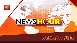 NEWS HOUR 8PM  NOVEMBER 17 2024  AIT LIVE [upl. by Aniral]