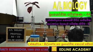 Determination of transpiration rate from a leafy shoot using potometer Part 7 AL Biology Practicals [upl. by Amikan403]