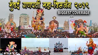 Mumbai Ganpati Visarjan 2019 At Girgaon Chowpatty  Mumbai Ganesh Visarjan 2019  Festival Of Mumbai [upl. by Nospmis]