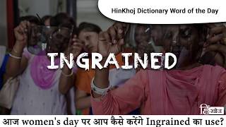 Ingrained In Hindi  HinKhoj Dictionary [upl. by Ahsahs838]