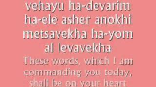 Hear O Yisrael Shema Yisrael in Hebrew [upl. by Mich541]