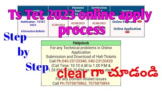 Ts Tet online application 2023Ts Tet notification 2023 how to apply tet 2023 application [upl. by Neroled]