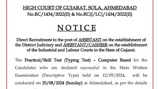 Gujarat Highcourt Subordinate Court Assistant Typing exam related questions answers [upl. by Aneloj372]