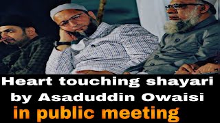 Heart touching shayari by Asaduddin Owaisi in public meeting  BT NEWS [upl. by Alekim]