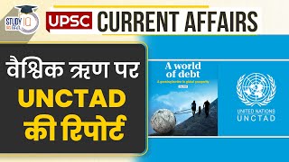 UNCTAD report on Global Debt  Current Affairs In Hindi  UPSC PRE 2024  StudyIQ IAS Hindi [upl. by Sorilda548]