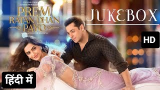 Prem Ratan Dhan Payo Full Movie  Salman Khan Sonam Kapoor  Sooraj Barjatya  Review amp Facts [upl. by Twyla]